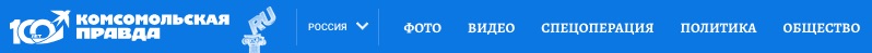 Комсомольская правда. 5 ноября 2025 1:00 Комсомольская правда. 5 ноября 2025 1:00